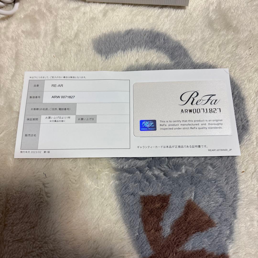 ReFa RE-AR 脱毛器