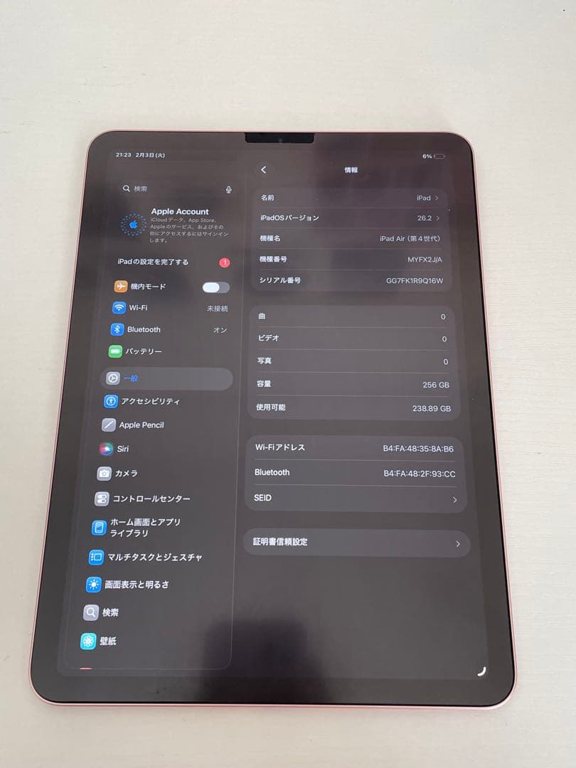 iPad Air第4世代 本体 ローズゴールド　256GB Wi-Fiモデル