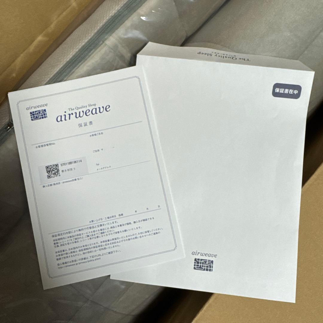 【新品未使用】airweave エアウィーヴ マットレス シングル 敷布団肩やわ