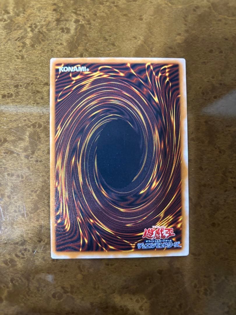 青眼　レリーフ ブルーアイズホワイトドラゴン　良品