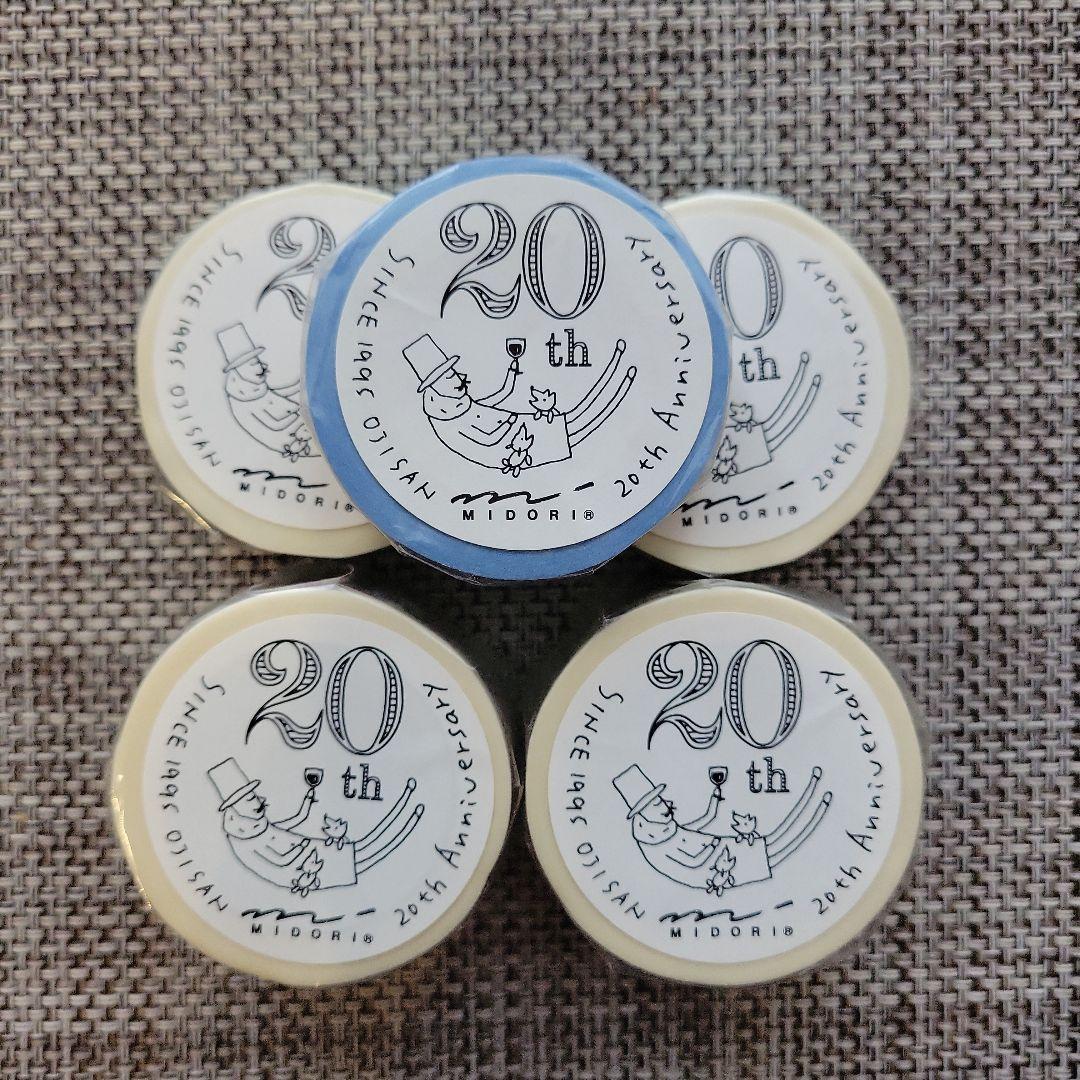 倉敷意匠・コルテなど　マスキングテープセット