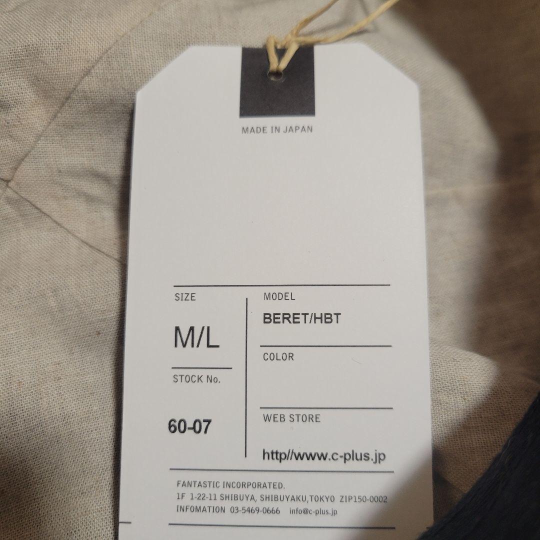 Kawashima Takahiro x CPH 8 PANEL TWILL 黒