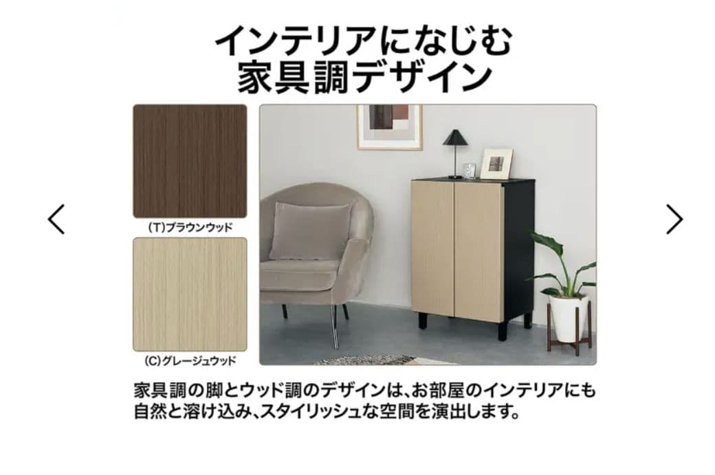 新品未使用　AQUA 冷蔵庫 AQR-FD7P-C 72L グレージュウッド