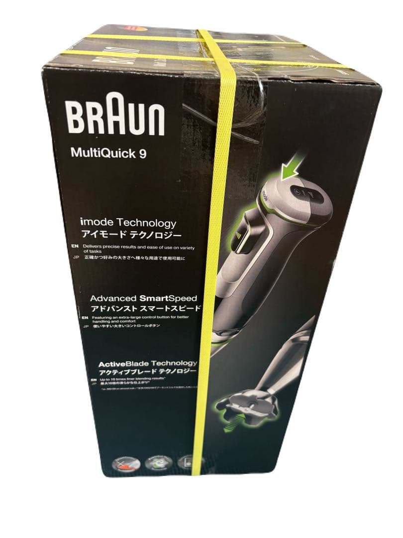 BRAUN マルチクイック 9 ハンドブレンダー MQ 9145XS