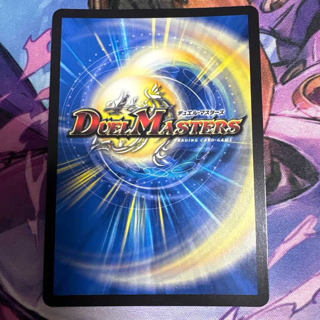 ∞龍ゲンムエンペラー　プロモ