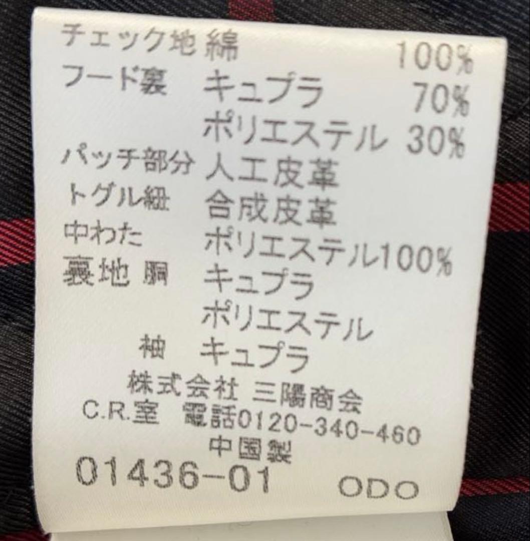 Burberry Black Label ダッフル L カシミヤ混 ノバチェック