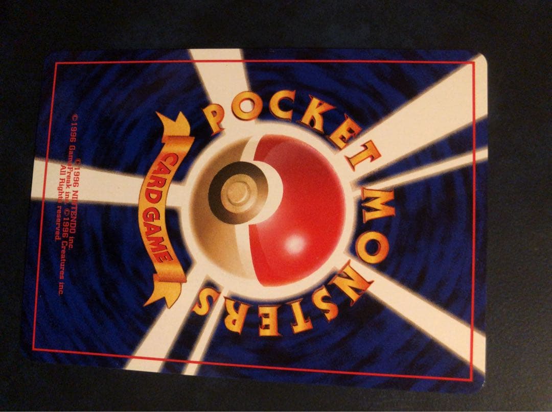 即*。様 ポケモンカード ルギア旧裏