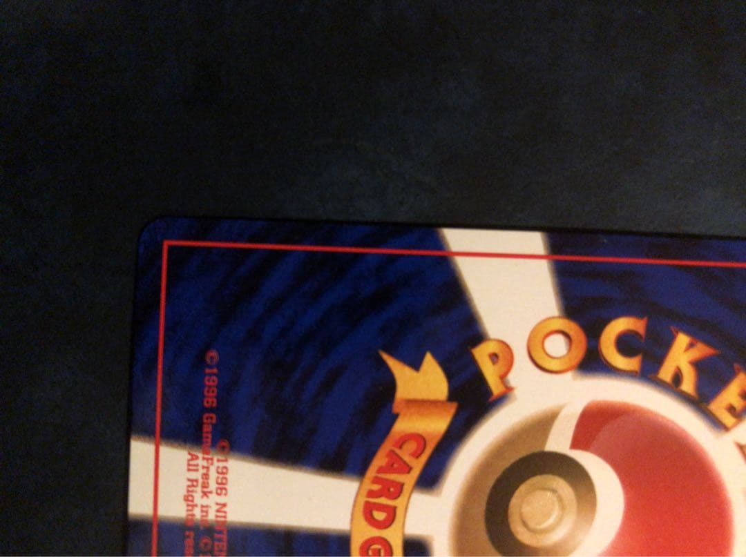 即*。様 ポケモンカード ルギア旧裏