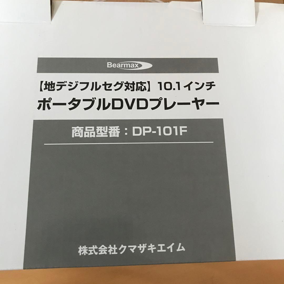 プレーヤー Bearmax DP-101F BLACK