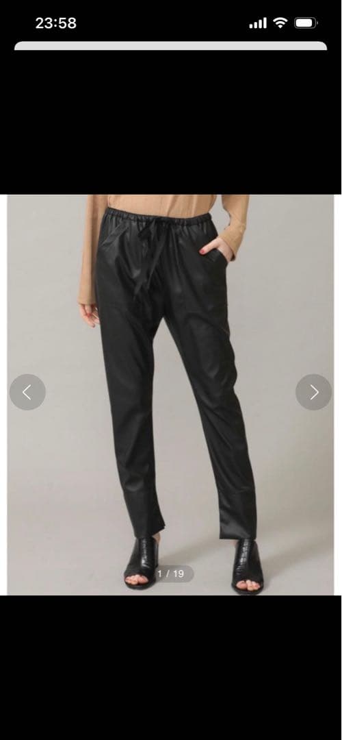 たみコグザビッグスモーク　フェイクレザーパンツ