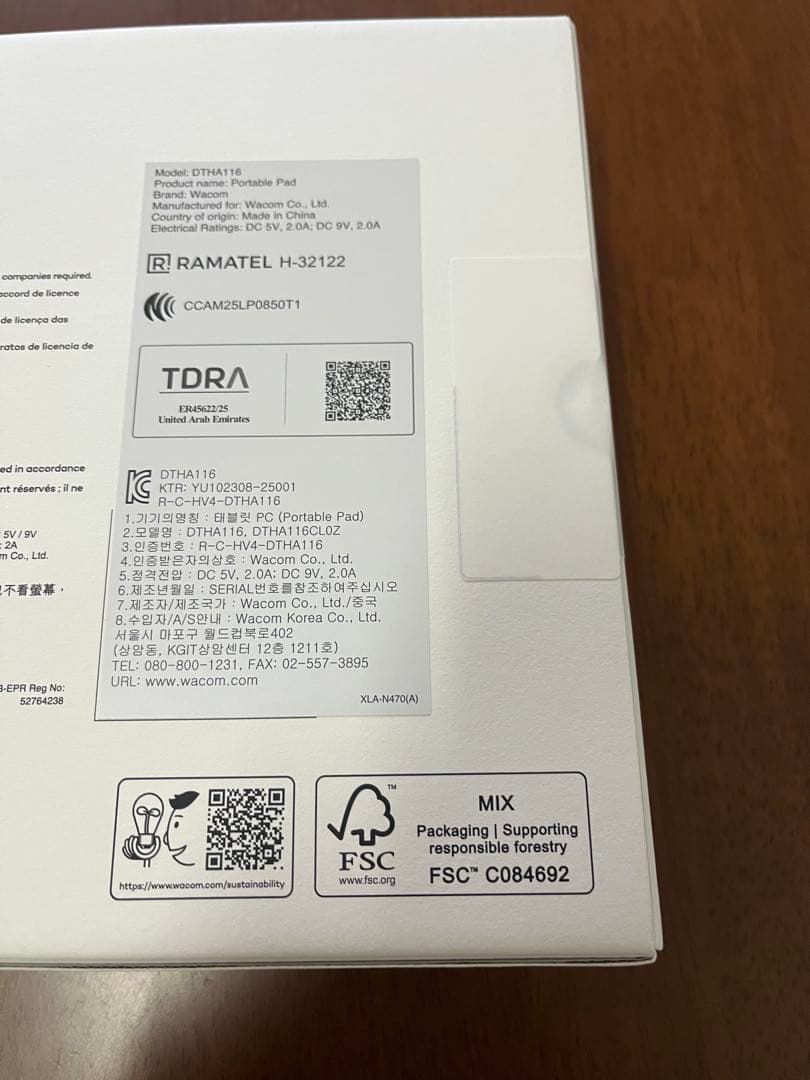 新品 wacom MovinkPad 11 タブレット ワコム