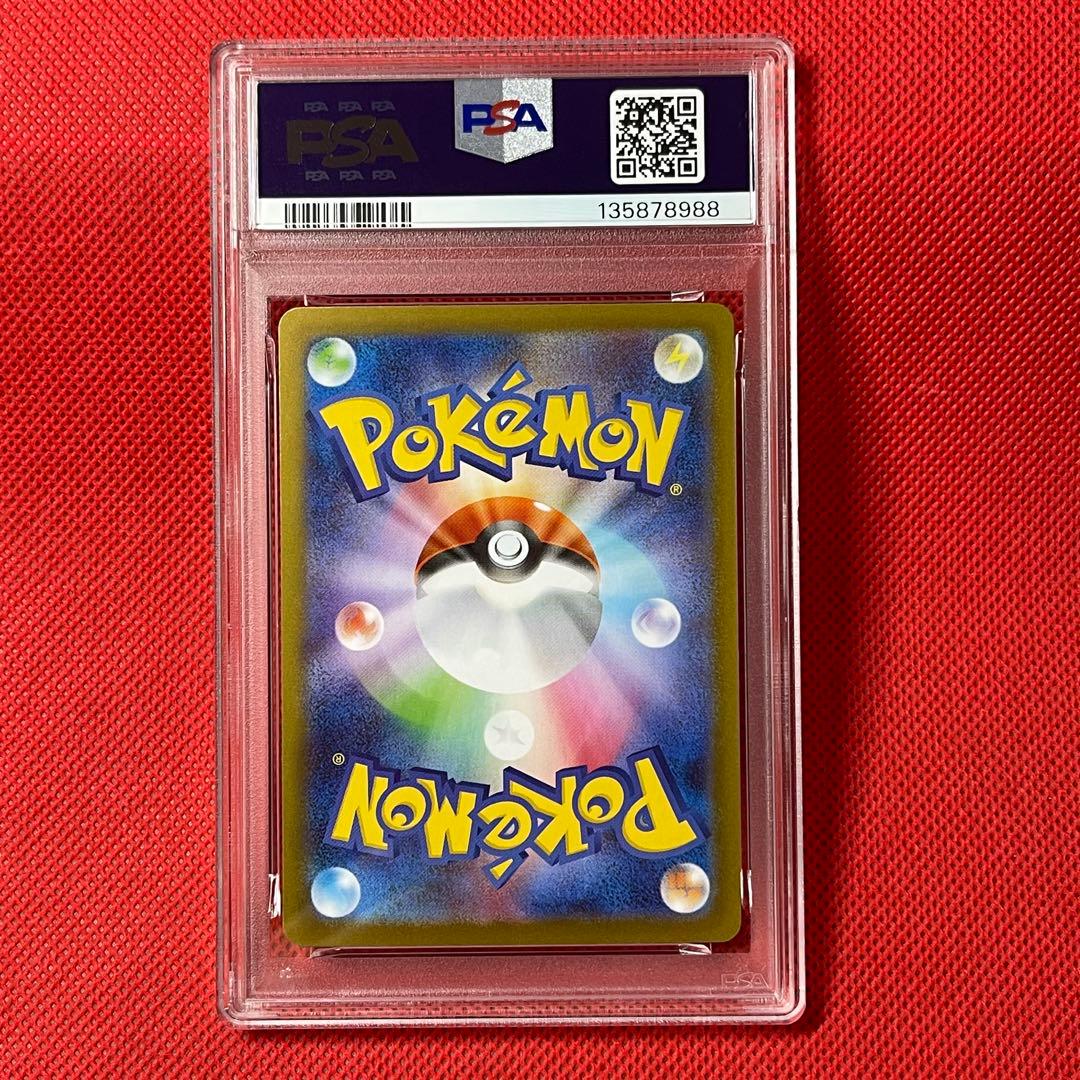 PSA10★グレイシアex 206/187 SAR テラスタルフェスex ポケカ