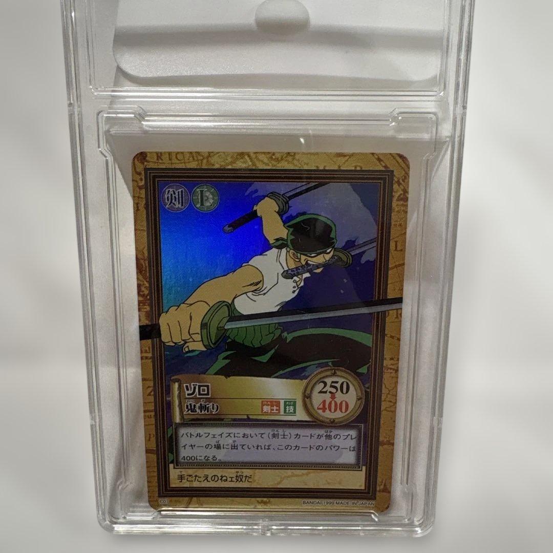 ワンピースカード　カードダス　ハイパーバトル　ゾロ　鬼斬り　C07