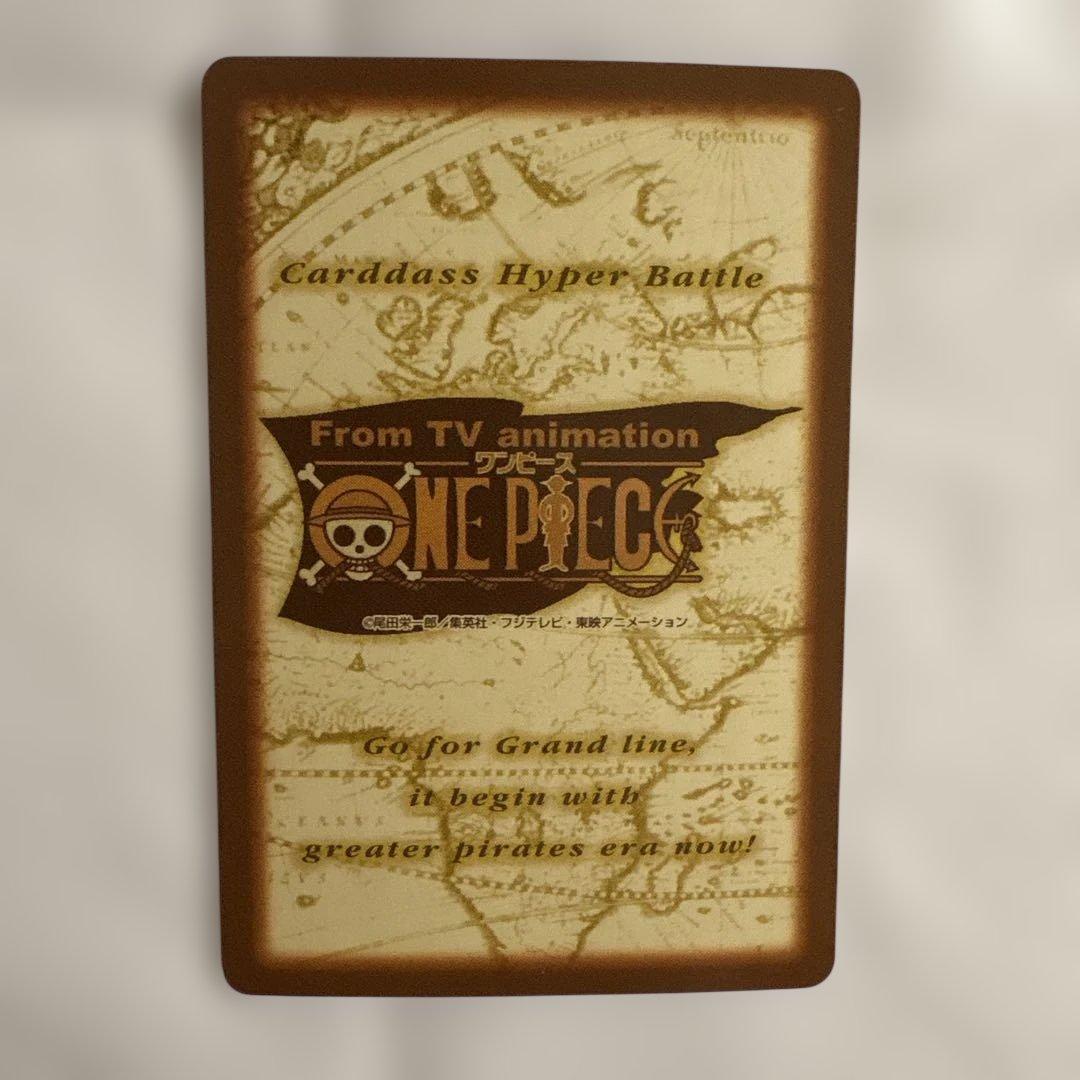 ワンピースカード　カードダス　ハイパーバトル　ゾロ　鬼斬り　C07