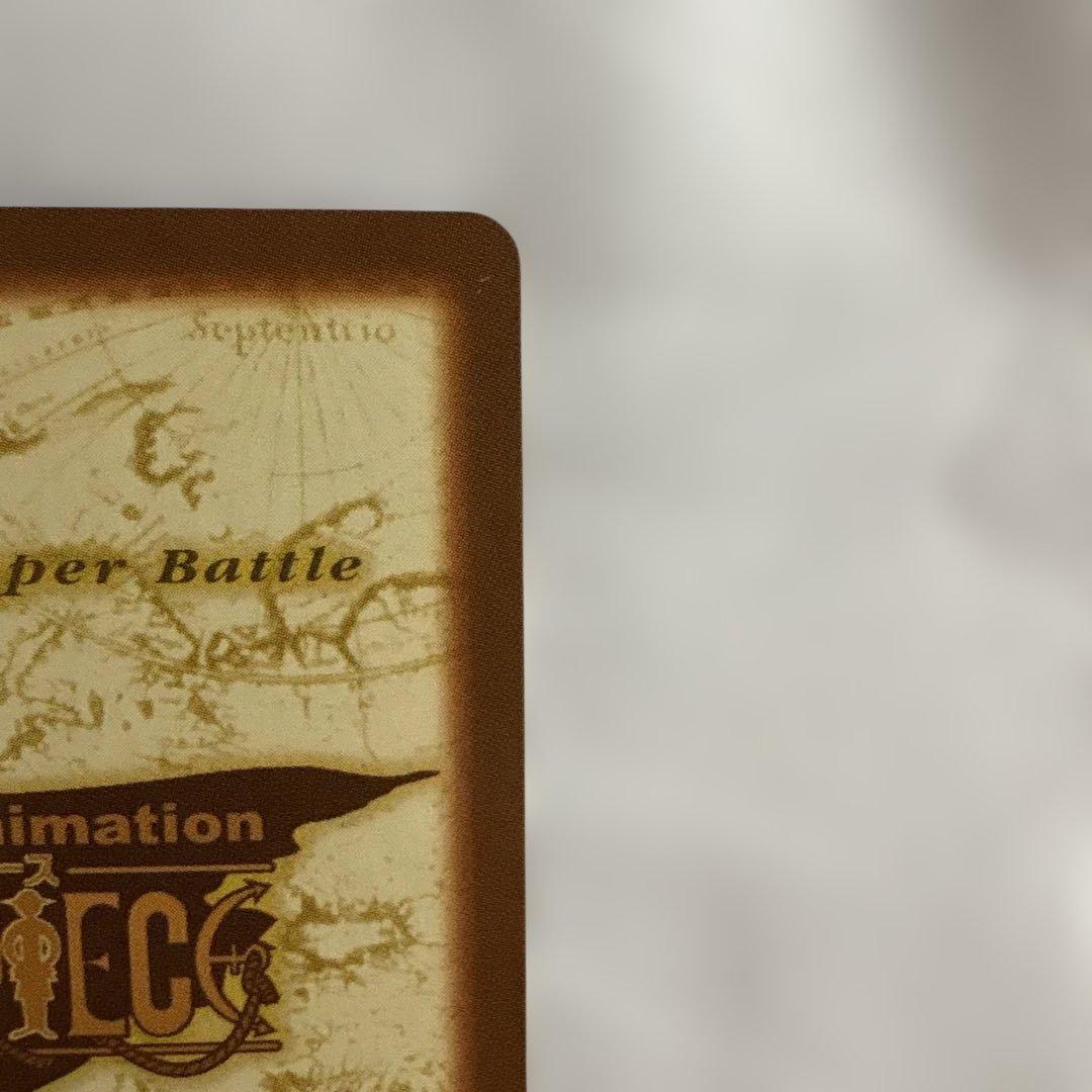 ワンピースカード　カードダス　ハイパーバトル　ゾロ　鬼斬り　C07