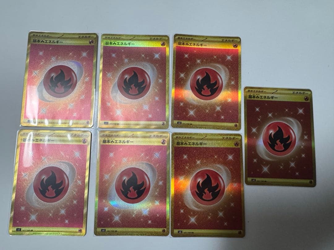 ポケモンカード 基本　炎エネルギー UR 7枚セット