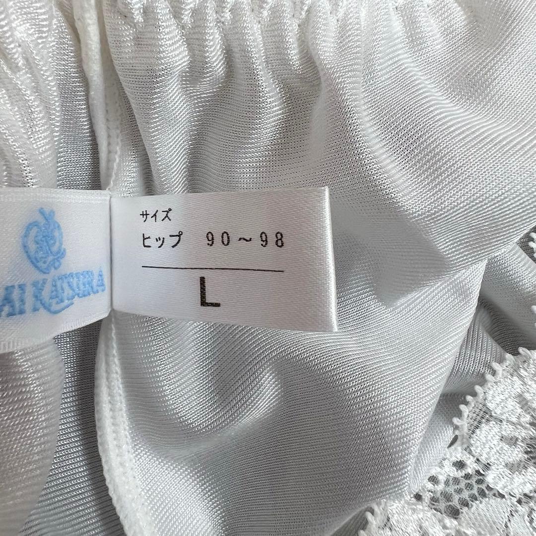 【桂由美】ブライダルインナーセット E70/Lサイズ