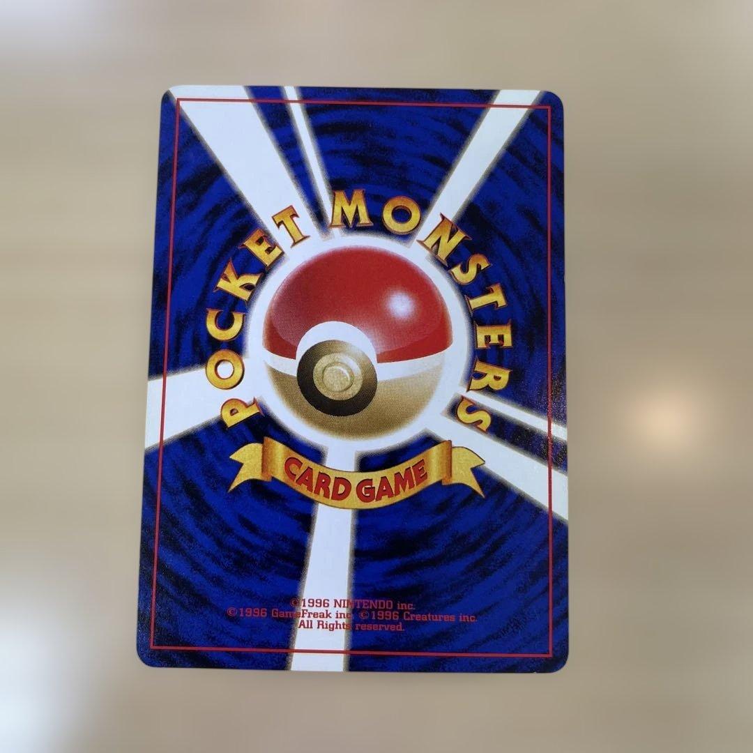 ポケモンカード 旧裏 カビゴン とおせんぼ