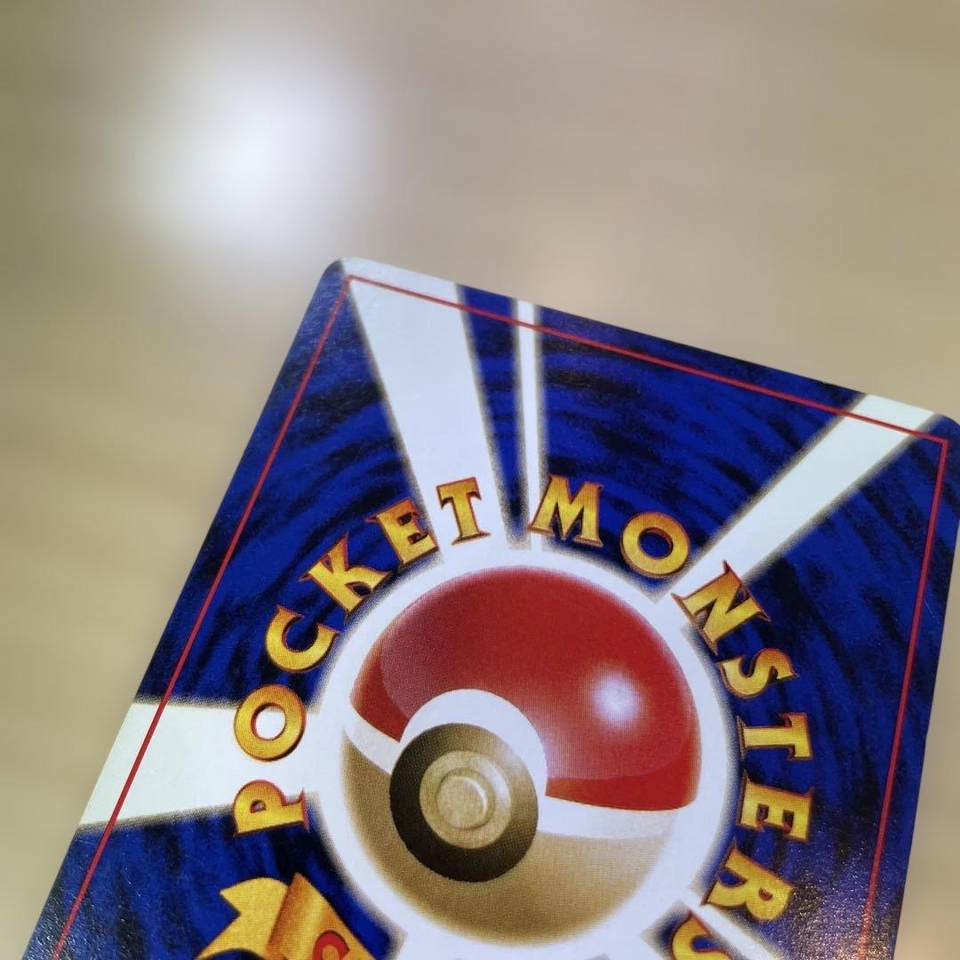 ポケモンカード 旧裏 カビゴン とおせんぼ