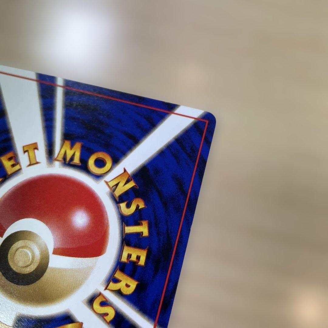 ポケモンカード 旧裏 カビゴン とおせんぼ