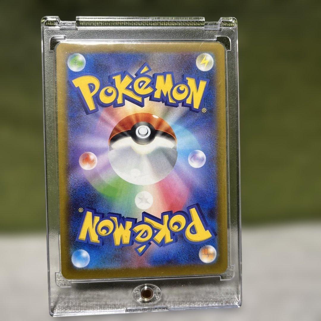 メガカイリューex SAR 自引き美品