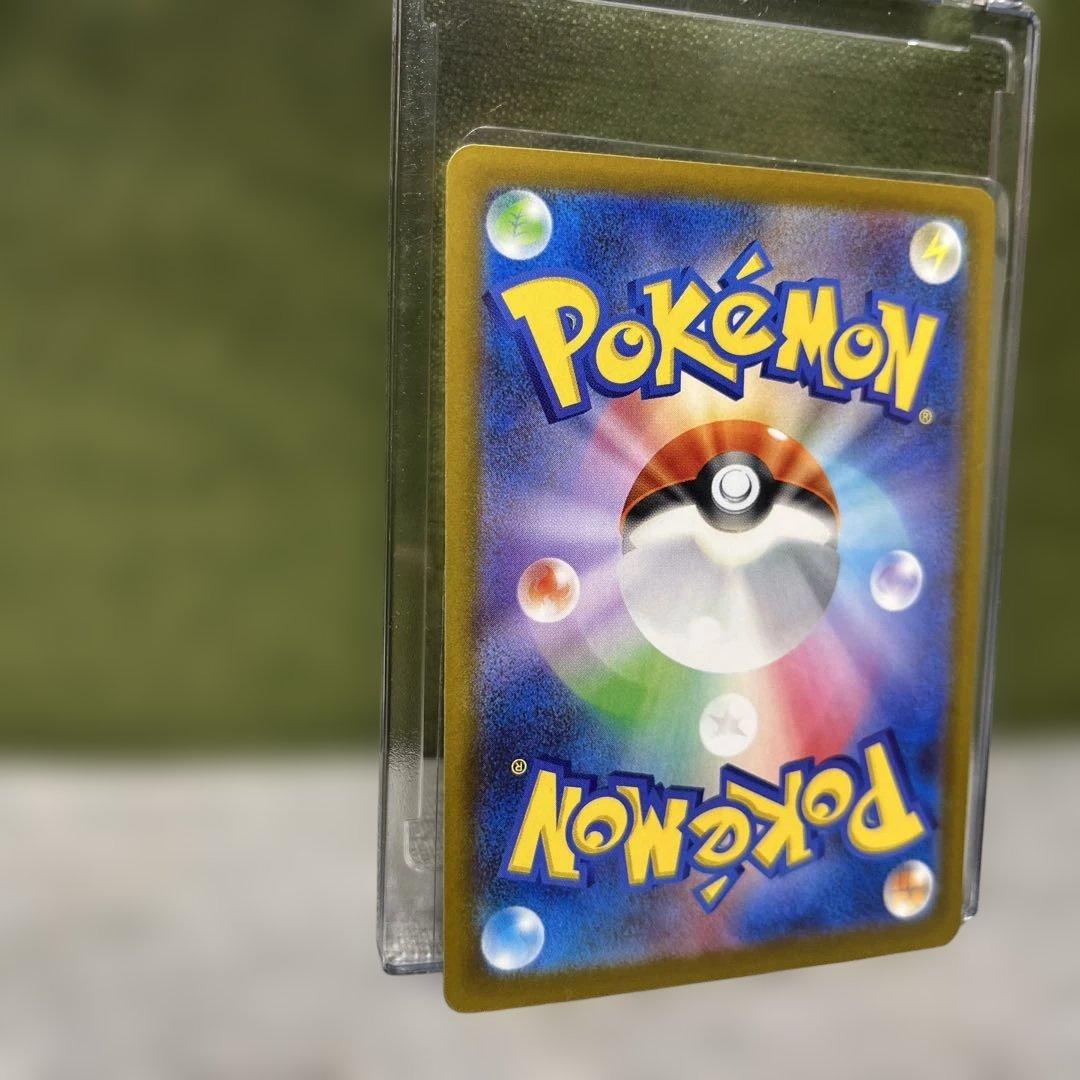 メガカイリューex SAR 自引き美品