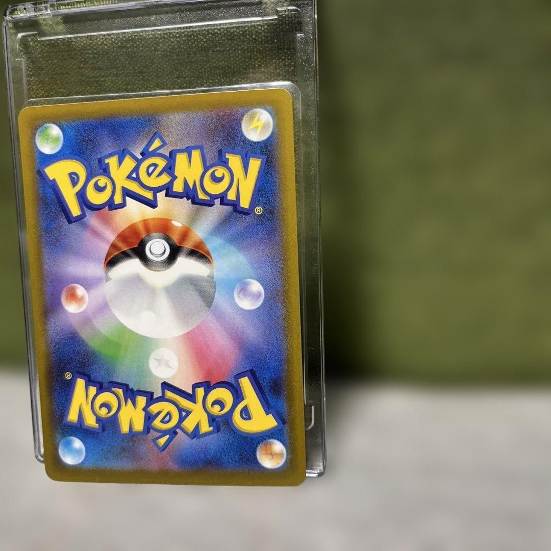 メガカイリューex SAR 自引き美品