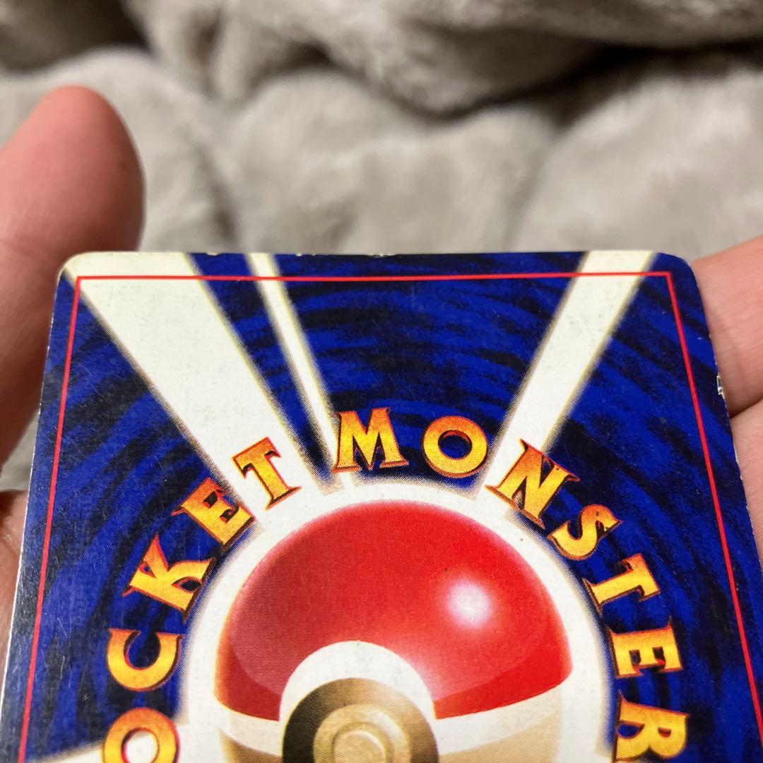 【今週限り】旧裏リザードン 希少品　かいりき、かえんリザードン2枚セット