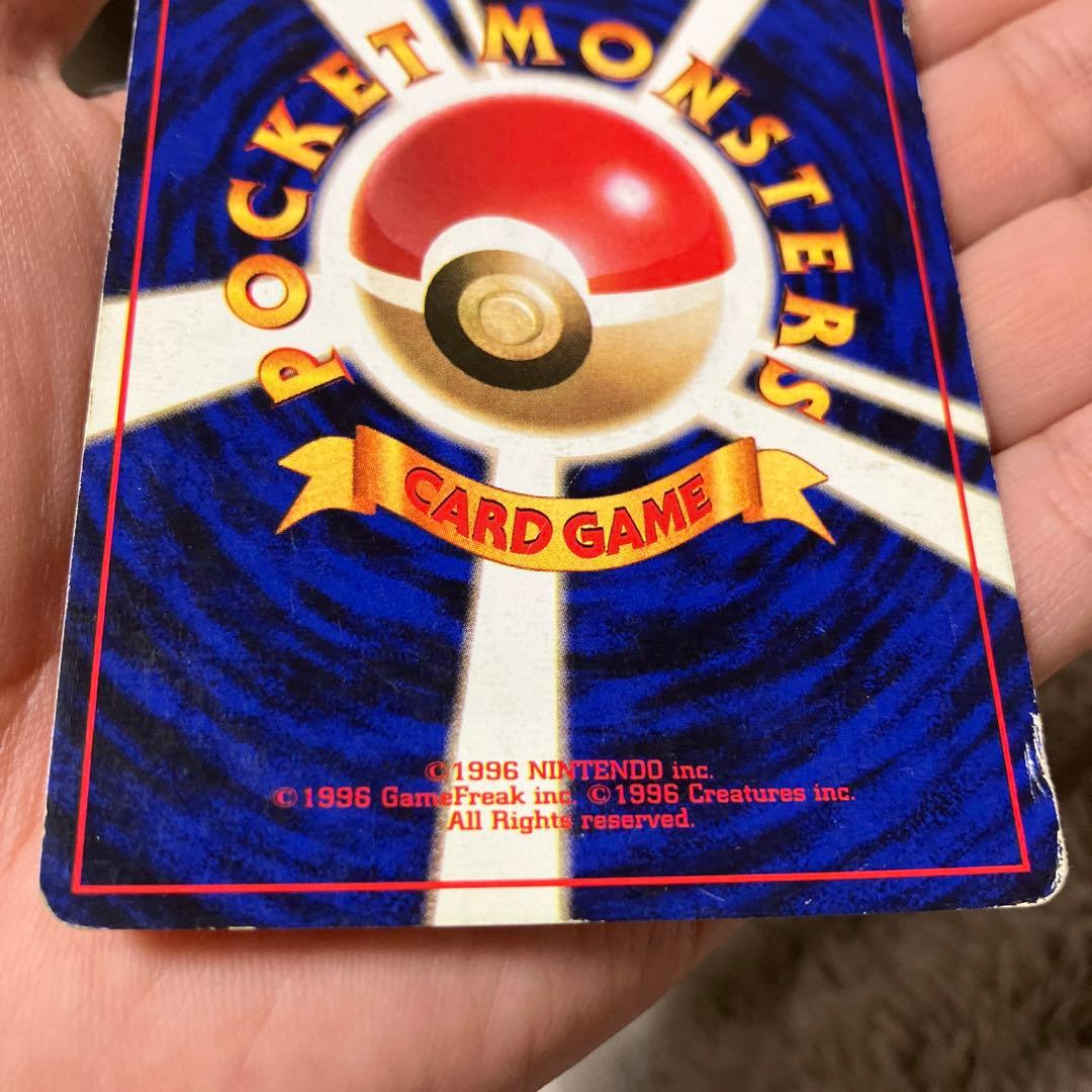 【今週限り】旧裏リザードン 希少品　かいりき、かえんリザードン2枚セット