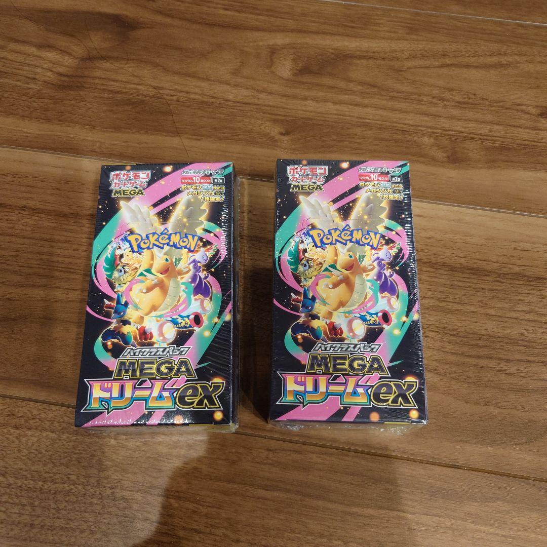 ポケモンカードゲーム リザードンMEGA EX 2BOX　シュリンク付