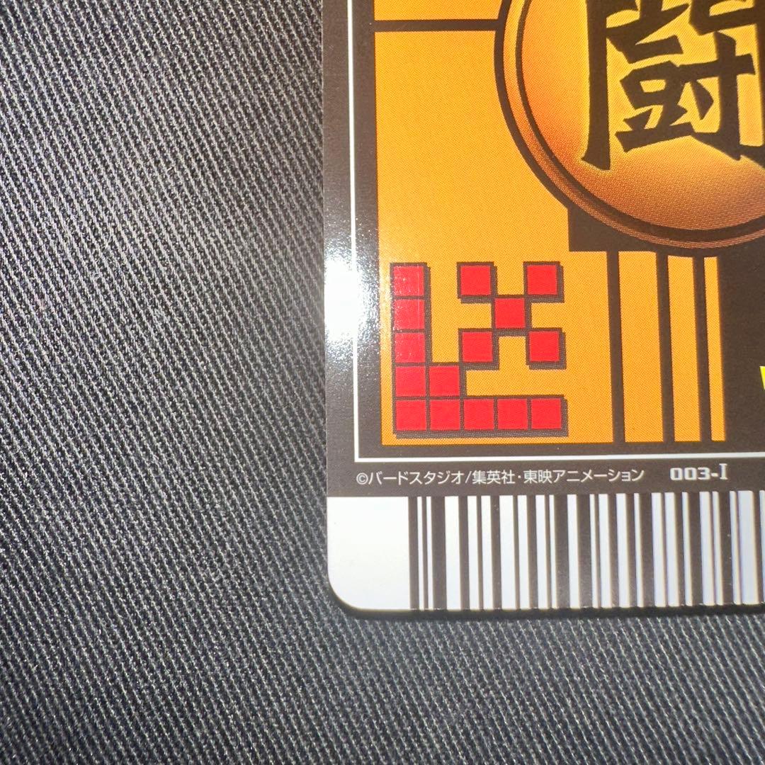 孫悟空　爆レア　データカードダス