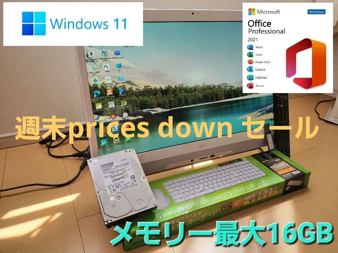 Windowsデスクトップ FMV FH70/YD/i7-6700T/SSD512GB/16GB/DVD-S