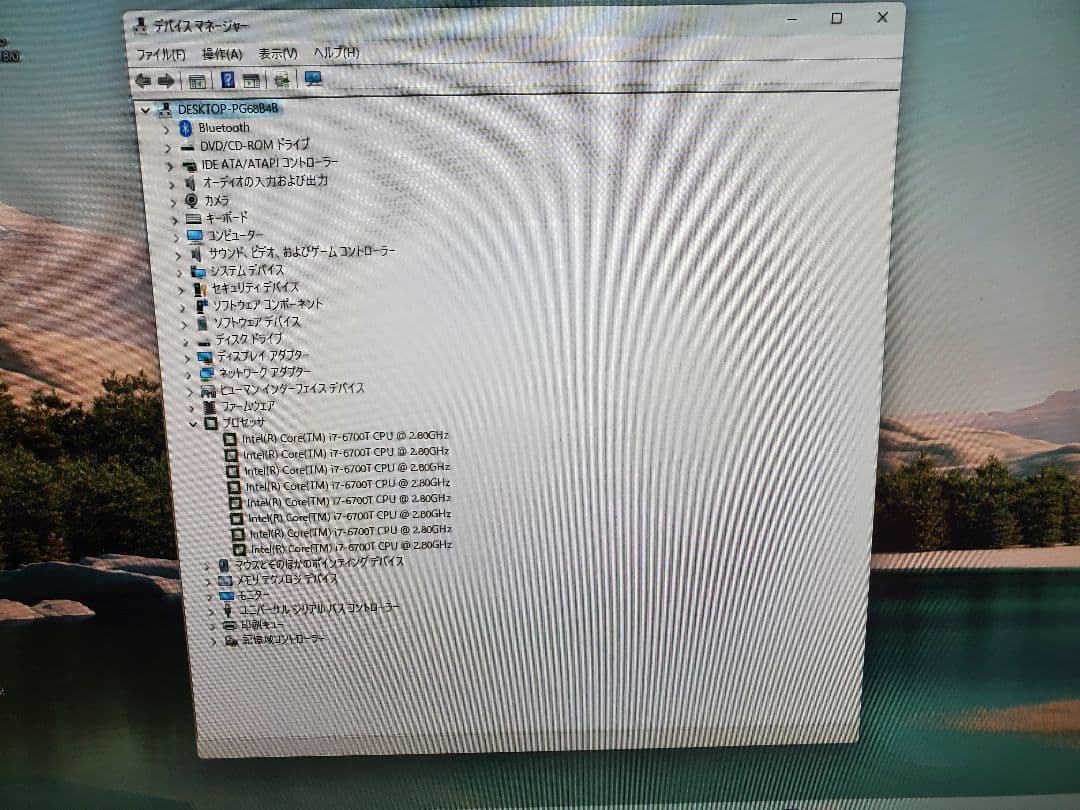 Windowsデスクトップ FMV FH70/YD/i7-6700T/SSD512GB/16GB/DVD-S