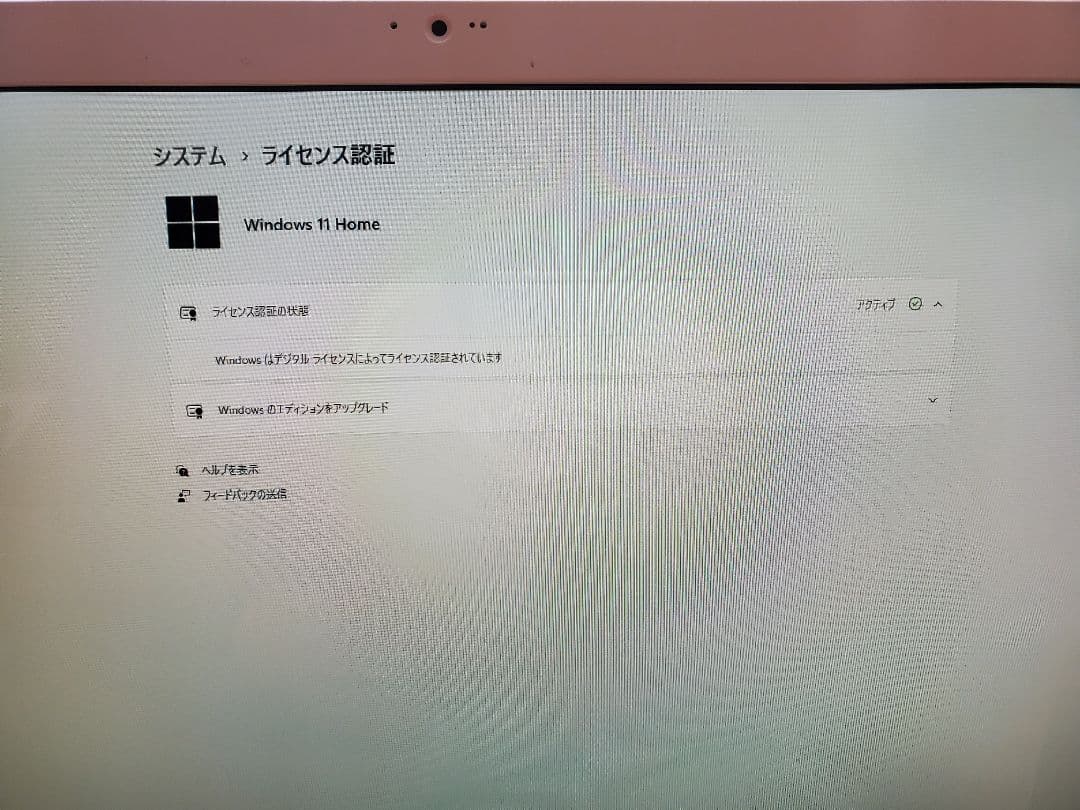 Windowsデスクトップ FMV FH70/YD/i7-6700T/SSD512GB/16GB/DVD-S