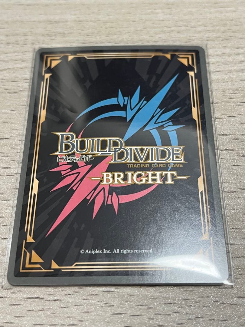 ビルディバイド セカンドシーズン 物語 八九寺真宵 BR