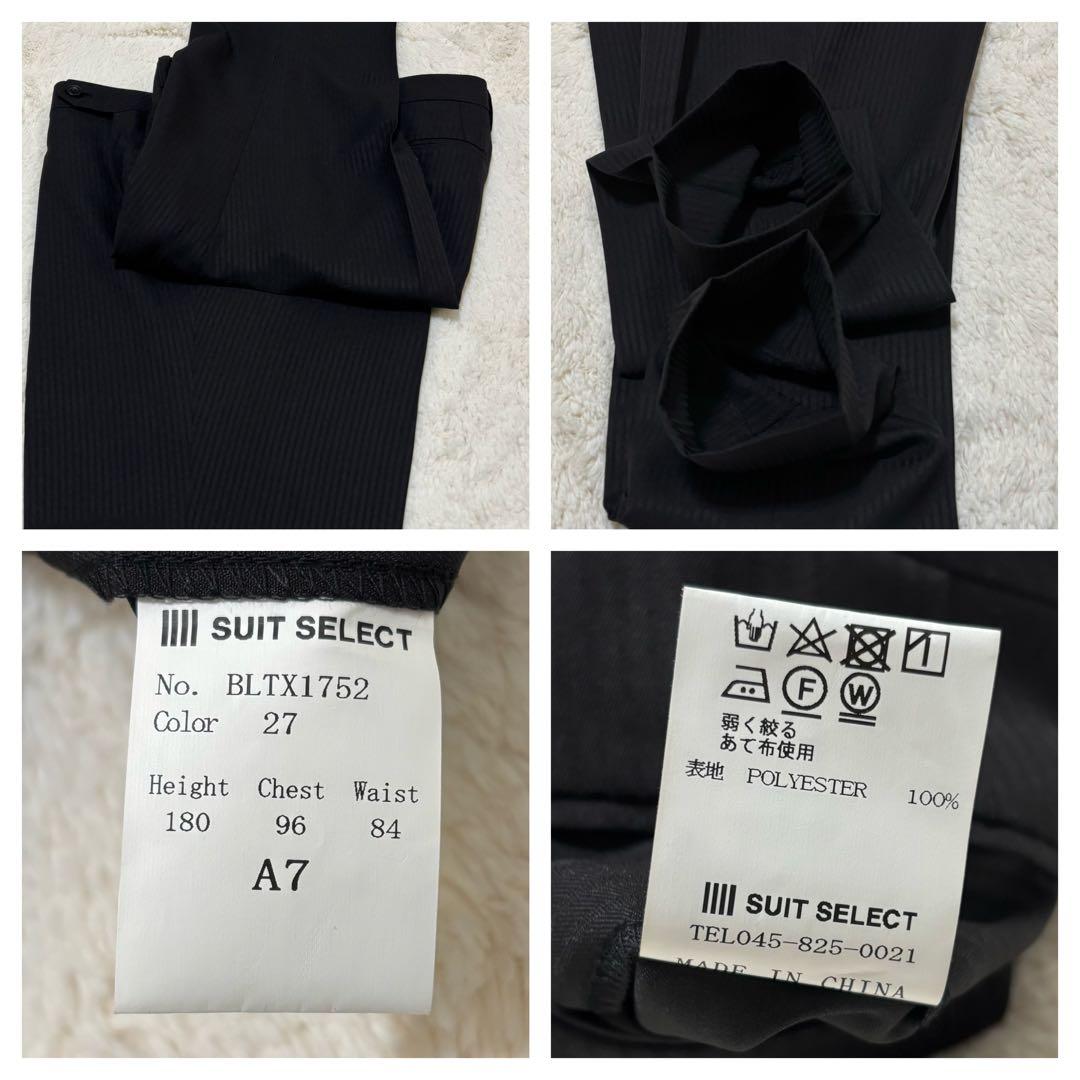 【極備品】スーツセレクト　セットアップ　スーツ　3ピース　XLサイズ　ストレッチ