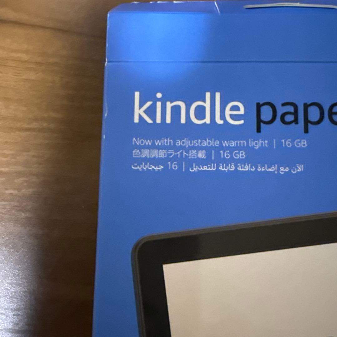 Kindle Paperwhite 第11世代　16GB 広告なし