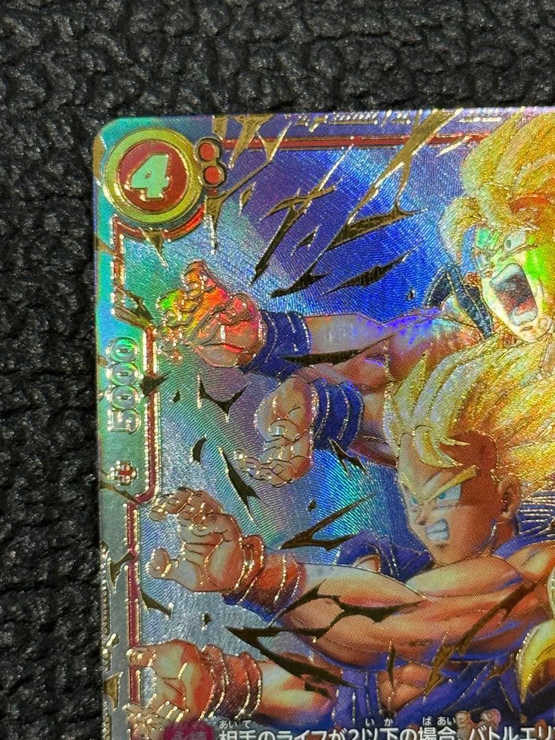 孫悟天　スーパーパラレル　スーパラ