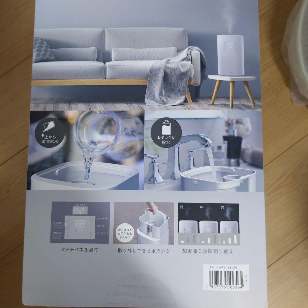 加湿器 IRIS UHK-500-W WHITE