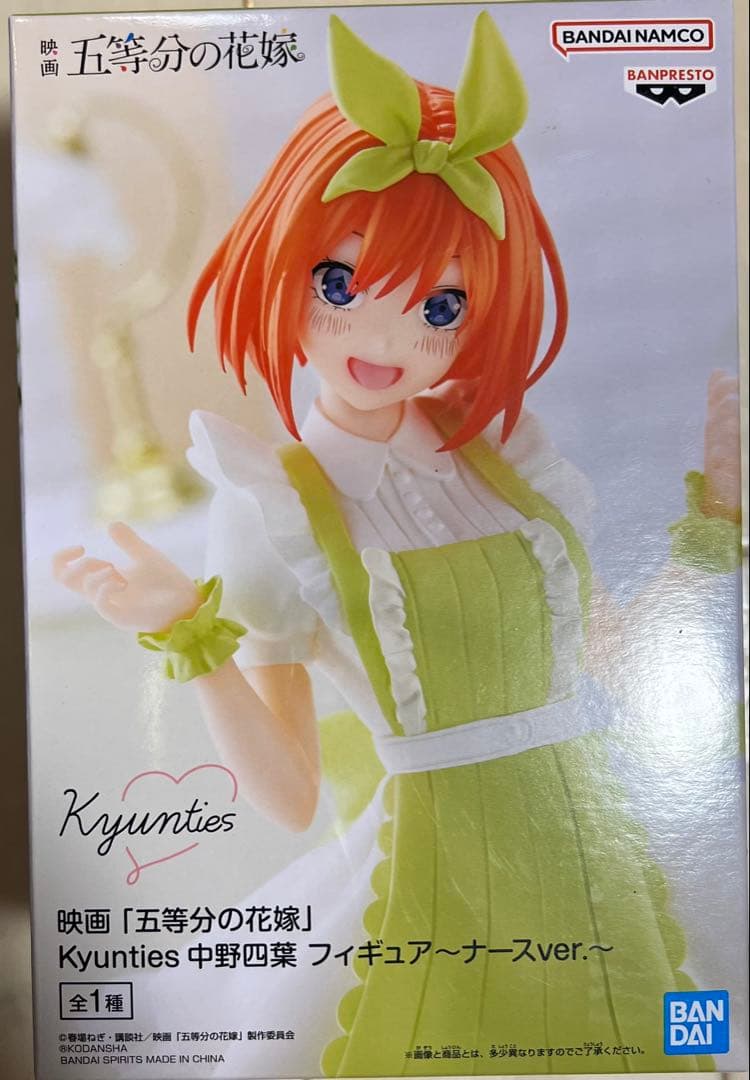 五等分の花嫁　一番くじ　その他　17点セット