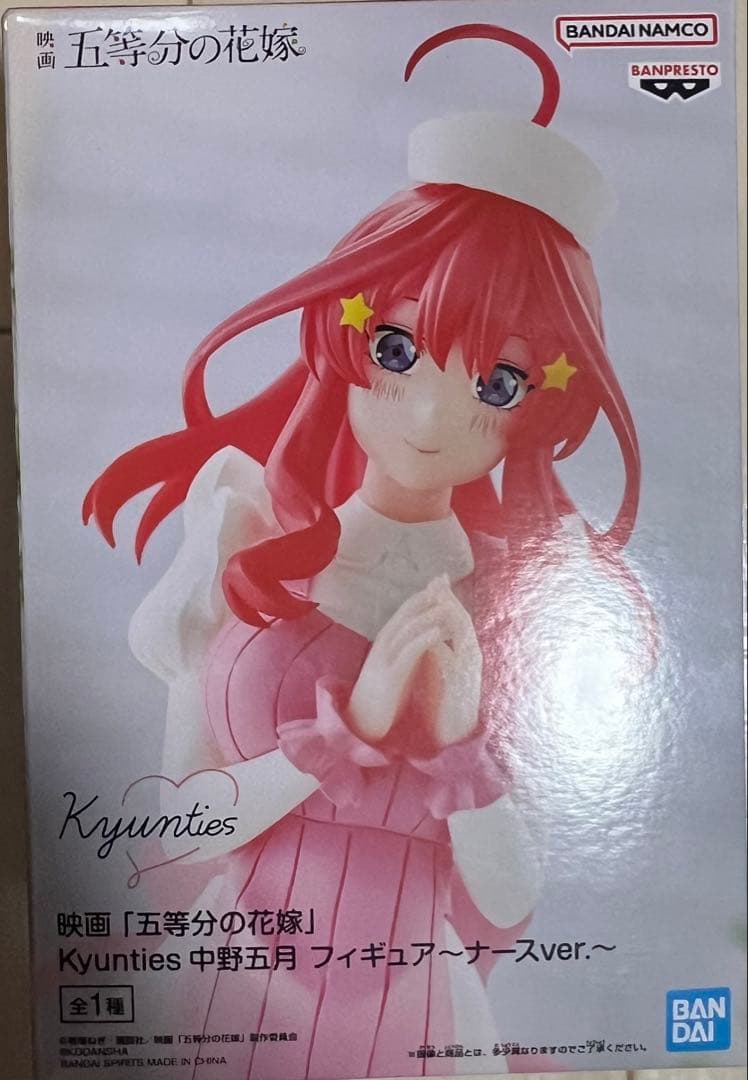 五等分の花嫁　一番くじ　その他　17点セット