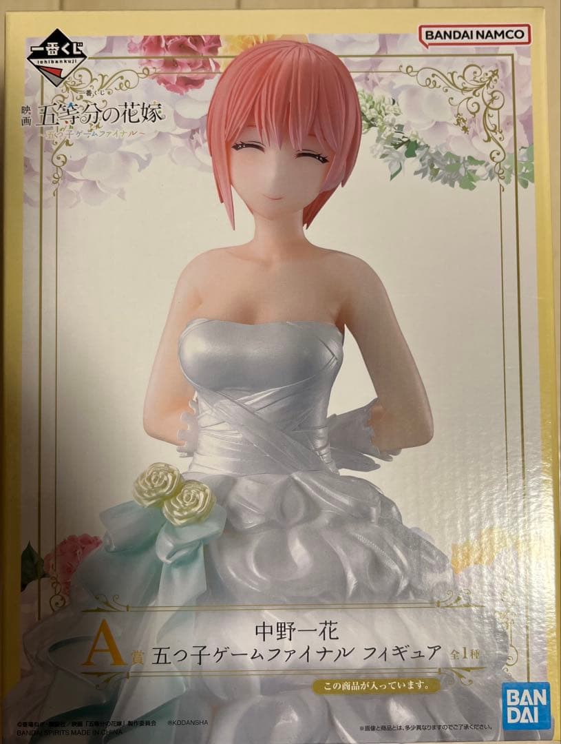 五等分の花嫁　一番くじ　その他　17点セット