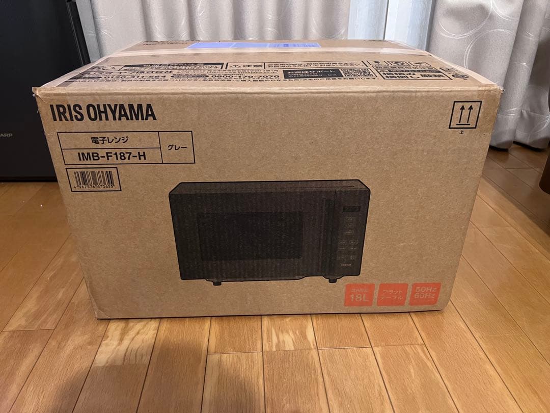 電子レンジ 単機能 アイリスオーヤマ 18L IMB-F187-H