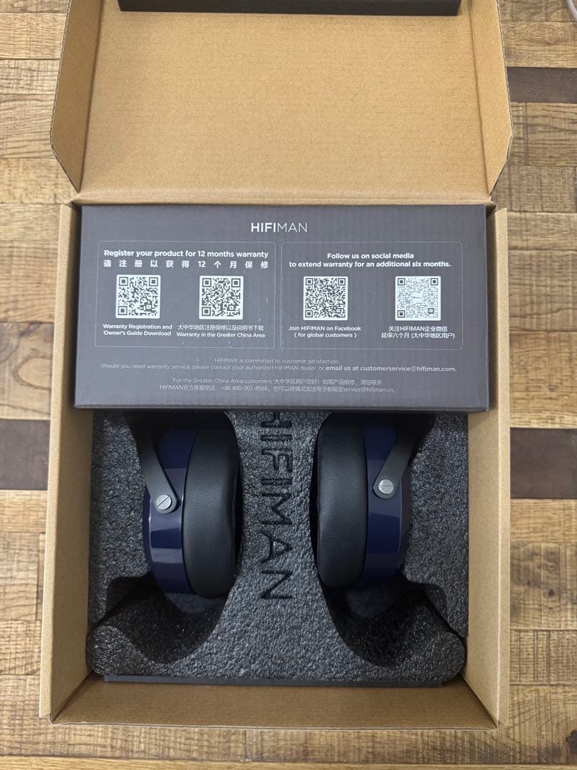 HE6SE v2 HIFIMAN 平面駆動　開放型ヘッドホン　元祖フラッグシップ