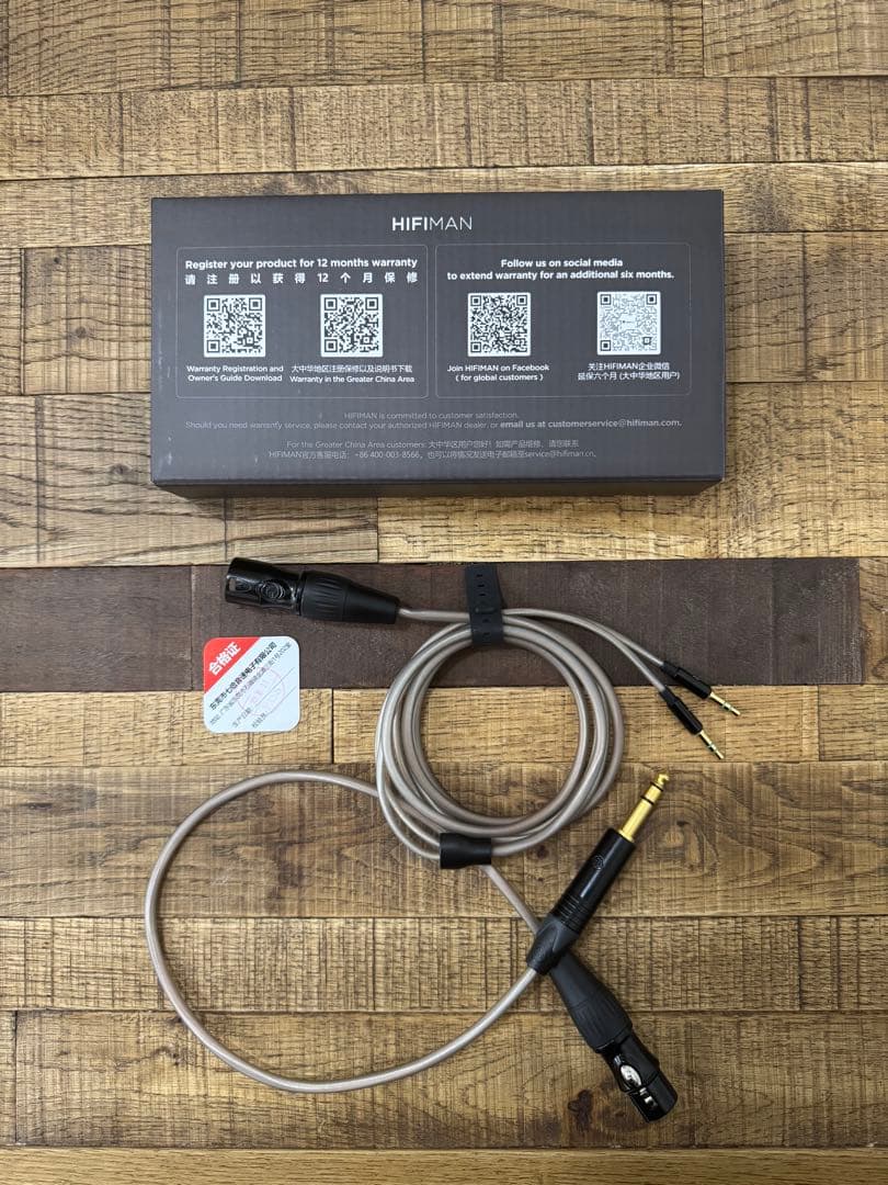 HE6SE v2 HIFIMAN 平面駆動　開放型ヘッドホン　元祖フラッグシップ