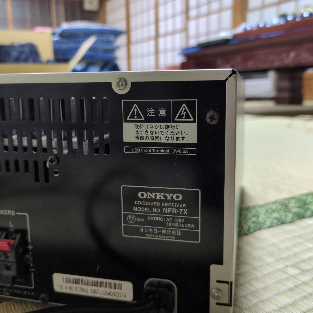 ラジオ・コンポ ONKYO NFR-7X
