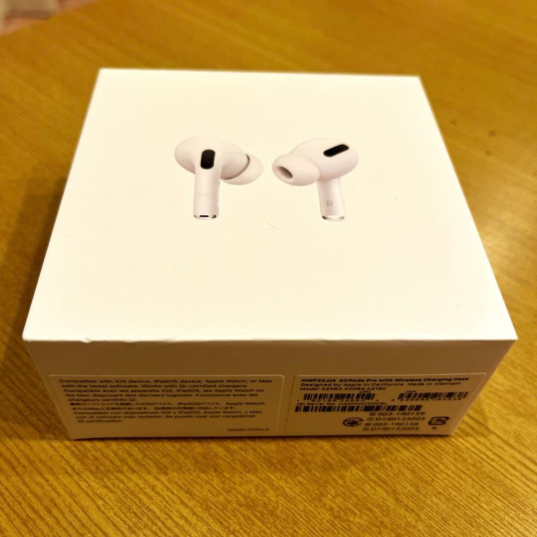 AirPods Pro MagSafe充電ケース付き Apple純正 国内正規品