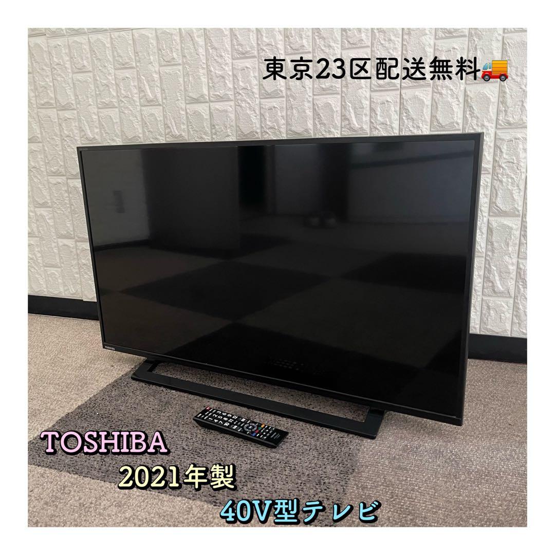 東京23区配送無料✨東芝　液晶テレビ　40V型（インチ）　2021年　美品