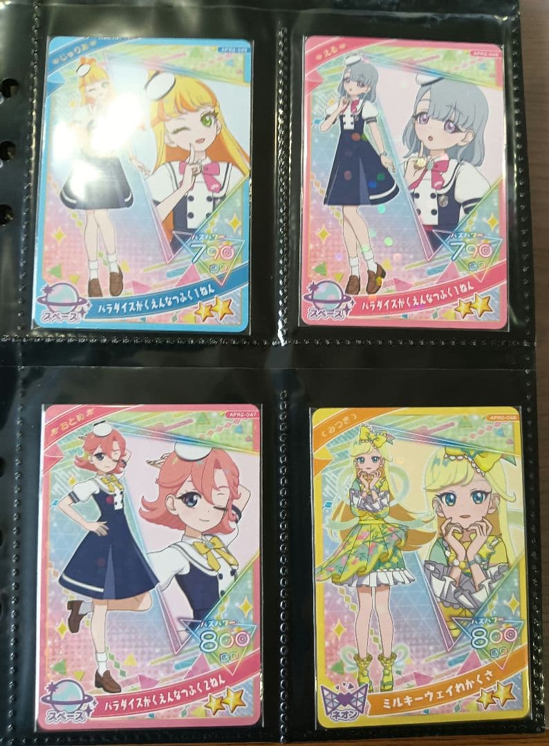 ひみつのアイプリリング 引退品