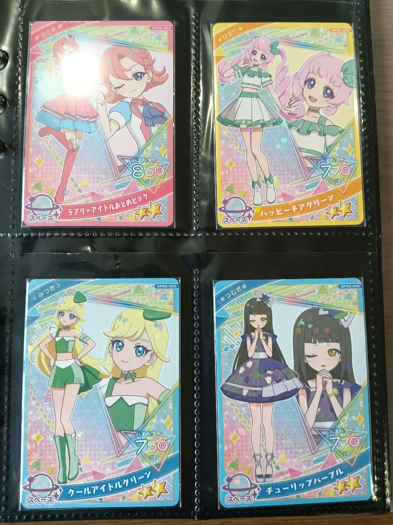 ひみつのアイプリリング 引退品